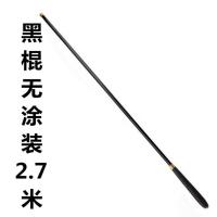 鱼竿十大品牌超轻超细鱼竿手竿钓鱼竿鲫鱼台钓竿长节碳素渔具套装 单只鱼竿2.7米纯色送竿稍