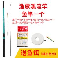 钓鱼竿手竿超轻超硬新手短节溪流竿渔具套装收到钓鱼杆特价鱼竿 单支1.8米+裸杆