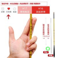 特价28调台钓竿套装溪流竿极细鲤鲫鱼竿手竿长短节鱼杆手杆超轻硬 4h28调鲫鱼竿 1.8m/ 短节 单竿 送竿稍 竿止