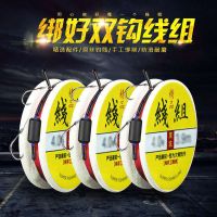 精绑成品线组方便台钓超强拉力鱼线主线 子线双钩 渔具钓鱼用品 2.7米（带钩线组） 1.0（3组装）