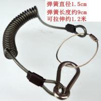 高空作业电动扳手钢丝防丢坠落绳 钓鱼伸缩绳304登山扣失手绳 扣+圈 拉伸约1.2米