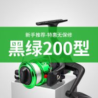 甬顺特价金属机芯纺车轮泛用型渔轮路亚轮海钓海杆鱼轮钓鱼用品 200型[小号] +2号尼龙线(100米)