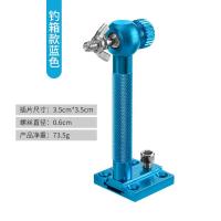 铝镁合金超轻钓箱配件三件套插片式灯架钓鱼伞架鱼护炮台架饵盘架 特价钓箱灯架(宝石蓝)