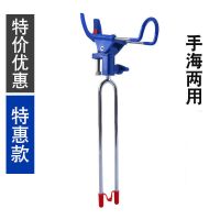 鱼竿支架钓鱼支架地插炮台杆架竿架渔具用品不锈钢手海地插支架 手海两用天蓝色特惠款地插