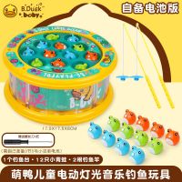 B.Duck小黄鸭儿童电动灯光音乐钓鱼玩具早教磁性鱼竿亲子互动套装 685-27电动灯光音乐旋转钓鱼转台 自备电池版-送