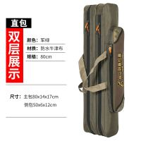 新品防水加厚渔具包双肩钓鱼包耐磨鱼竿包杆包多功能大容量海竿包 80公分双层直行包加厚