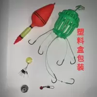 新款鲢鳙钓组大头鱼钩爆炸钩套装多功能水怪钓笼鲢鳙钩海杆钩 多功能浮钓钩[1]套装荧光 8号