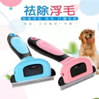 猫梳子宠物毛梳子狗毛梳子大型犬开结梳泰迪毛梳子猫咪专用毛梳子 一把得乐小号猫梳子