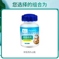 狗狗钙片宠物通用健骨补钙用品微量元素成犬幼犬泰迪金毛阿拉斯加 钙片1瓶(亏本体验装)