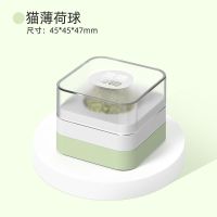 猫薄荷玩具自嗨磨牙棒耐咬木天蓼洁齿逗猫神器宠物玩具鱼猫咪用品 舔舔乐-猫薄荷球