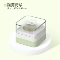 猫薄荷玩具自嗨磨牙棒耐咬木天蓼洁齿逗猫神器宠物玩具鱼猫咪用品 舔舔乐-猫薄荷球
