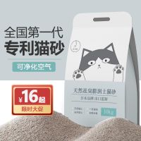 喵皇除臭低尘大袋特价膨润土猫砂10kg10公斤猫沙子20斤装批发40斤 喵皇膨润土猫砂20斤(原味) 仅猫砂(无套餐)