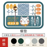 日式餐垫q弹硅胶防烫隔热餐垫桌垫花瓶垫子轻奢餐垫茶具茶点盘垫 大头喵喵 Q弹硅胶皮革餐垫30X40CM
