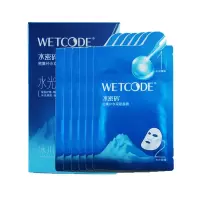 水密码面膜水光肌水光润透保湿面膜密集补水保湿贴锁水清洁女 水密码密集补水双层面膜 20片