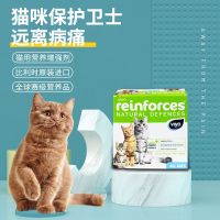 比利时唯优营养液狗狗肠胃调理益生菌宠物猫咪增强免疫力营养品