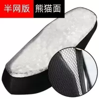 摩托车电瓶车坐套夏季防晒防水电动车皮革座套踏板车座垫通用加厚 半网3D熊猫-S码 款式