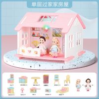 过家家仿真别墅女孩公主洋娃娃套装玩具角色扮演场景儿童3-6礼物 [11件套+娃娃]单层别墅带灯