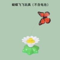 猫咪玩具自嗨解闷自动逗猫器棒猫的玩具猫猫电动转盘幼猫用品神器 蝴蝶飞飞玩具(不含电池)