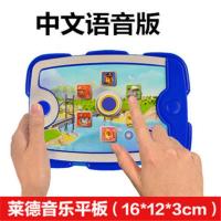 汪汪队召唤器手表任务器回力车呼唤器平板套装徽章狗牌旺旺队玩具 汪汪队平板[中文版]