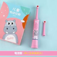 HILEE儿童电动牙刷全自动充电式2-3-6-12岁宝宝小孩刷牙神器软毛 可爱粉 电池款 2个原装刷头