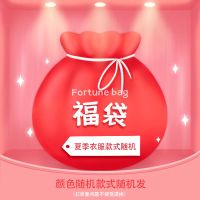 猫咪衣服狗狗春夏季薄款宠物衣服泰迪比熊小型犬法斗秋冬装服饰 衣服[夏款]随机发 S-建议3-5斤