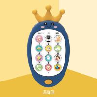 婴儿可咬牙胶宝宝仿真手机幼儿音乐玩具早教益智故事机充电电话机 皇冠早教双语手机[深海蓝] 基础无送电池