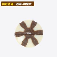 宜特狗狗玩具耐咬宠物磨牙棒狗骨头泰迪金毛幼犬大型犬狗咬胶用品 飞蝶 小号