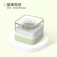 .猫薄荷玩具自嗨磨牙棒耐咬木天蓼洁齿逗猫神器宠物玩具鱼猫咪用 舔舔乐-猫薄荷球