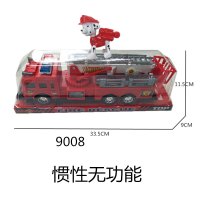【买就送毛毛】汪汪队救援惯性电动消防车玩具儿童音乐灯光玩具车 9008 惯性无功能 送毛毛