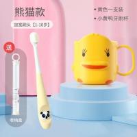 洁丽雅儿童牙刷软毛万毛刷牙刷1-2-3-6岁护龈牙刷换牙期宝宝牙刷 牙刷[黄*1]+水杯*1+送收纳盒