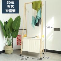 加物衣帽架落地挂衣架子家用晾衣杆室内晒衣架卧室简易衣服置物架 布艺衣帽架+50长[加轮加固]