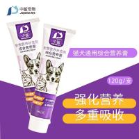 中鲨猫犬通用营养膏120g宠物狗狗猫咪怀孕营养补充术后补血升级版 图片色