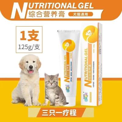 猫咪狗狗宠物化毛膏营养膏增肥增强增强免疫力专用吐毛球调理肠胃 新款综合营养膏125g 1只装