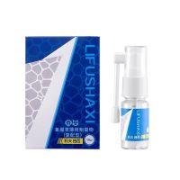 利夫沙西 猫癣狗癣克星利夫沙西喷剂宠物真菌性皮肤皮屑脱毛 利夫沙西喷剂10ml一瓶