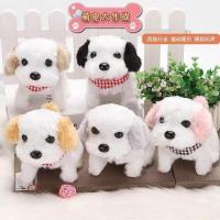 儿童玩具狗狗走路会叫婴儿仿真电动毛绒小狗会发声男孩宠物狗女孩 萌萌犬（颜色随机） 【电池款】电池+螺丝刀【收到即玩】