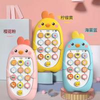 可咬仿真益智早教儿童音乐手机玩具宝宝电话男孩婴儿小孩女孩1岁3 柠檬黄