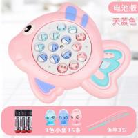 宝宝钓鱼玩具儿童小猫套装磁性益智1-3岁男孩2女孩4小孩6智力开发 粉色中号鱼盘（15鱼/3鱼杆）电池版