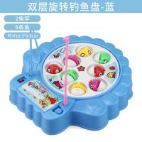 儿童电动钓鱼玩具套装磁性宝宝小猫钓鱼台盘1-3岁早教益智男女 不含电池 小贝壳[8条小鱼+2鱼竿]蓝