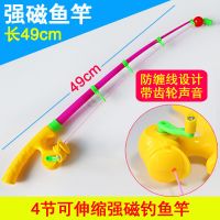 儿童宝宝鱼竿小猫鱼竿磁性钓鱼玩具地摊广场夜市儿童玩具钓虾鱼竿 B竿[防缠线]2根