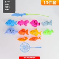 儿童钓鱼玩具池套装戏水磁性钓鱼竿男孩女孩智力开发亲子互动游戏 特惠10鱼1小竿1小网1磁铁#