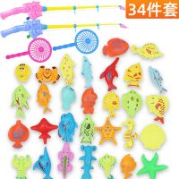 钓鱼玩具儿童男孩小孩女孩宝宝钓鱼池竿磁性鱼套装3一至二岁半1-2 [34件套]30双面鱼2网捞 2鱼竿