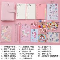 粉色活页手账本套装少女心学生手杖本日记 彩虹独角兽 【内页80张补充装】