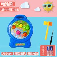 儿童打地鼠玩具 宝宝益智小女男孩大号充电动玩具1-2-3岁智力开发 小地钟打地鼠[旋转+音乐]颜_z 电池款(电池+