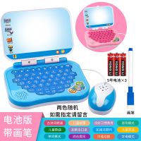 早教学习点读电脑机小孩益智力开发幼儿故事智能宝宝儿童平板玩具 画板鼠标[电池版]颜色随机