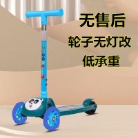 滑板车儿童可坐可滑1-2-34-6岁三合一男女孩玩具车三轮小孩溜溜车 绿猫塑料不闪轮+无座+无礼品