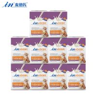 麦德氏 猫咪专用羊奶粉200g 幼猫奶粉成猫羊奶粉新生猫咪羊奶粉 麦德氏羊奶粉便捷装(20g*10)