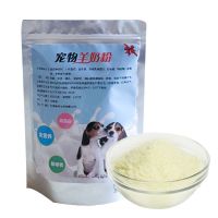 [亏本冲量厂家直销]宠物狗狗羊奶粉幼犬成犬新生猫咪奶粉通用 [400g]狗狗专用推荐