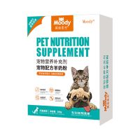 宠物羊奶粉狗狗猫咪泰迪幼犬小猫怀孕产后金毛新生刚出生营养品 莫迪宠物奶粉200g