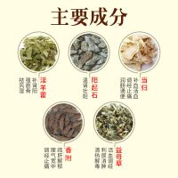 兽用促情散 猪牛羊狗猫发情不明显屡配不孕子宫蓄脓发情散牛羊猪 合欢催情散1袋价