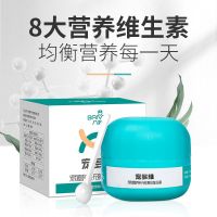 猫咪狗狗复合维生素营养补充剂幼猫幼犬增肥泰迪金毛怀孕猫维生素 犬猫营养补充剂-复合维生素